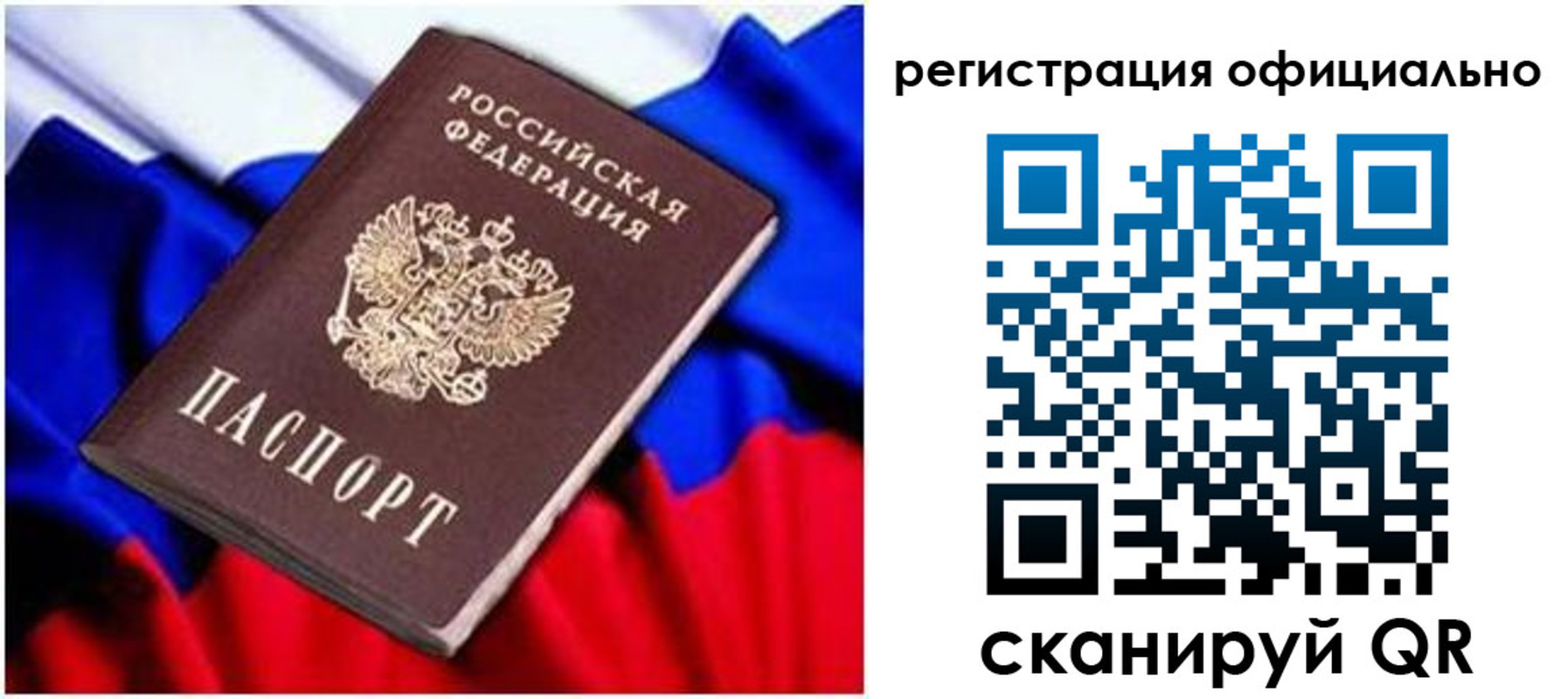 найти адрес прописки в Верхнем Уфалее