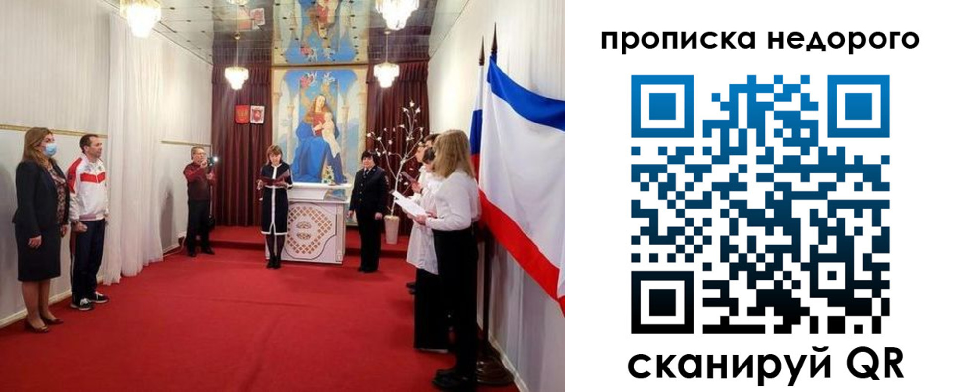регистрация для дет. сада в Верхнем Уфалее
